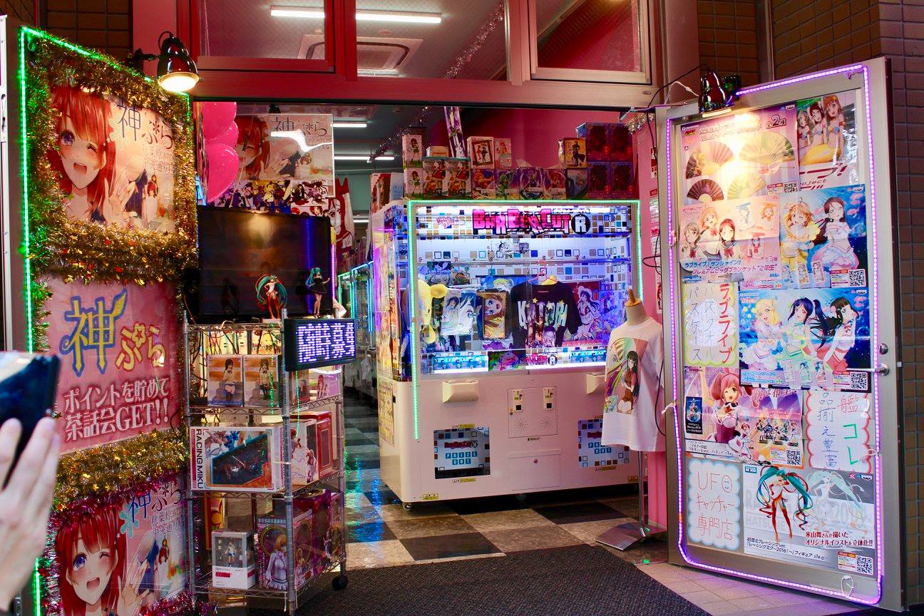 Kiosk Tokyo Japan.jpg